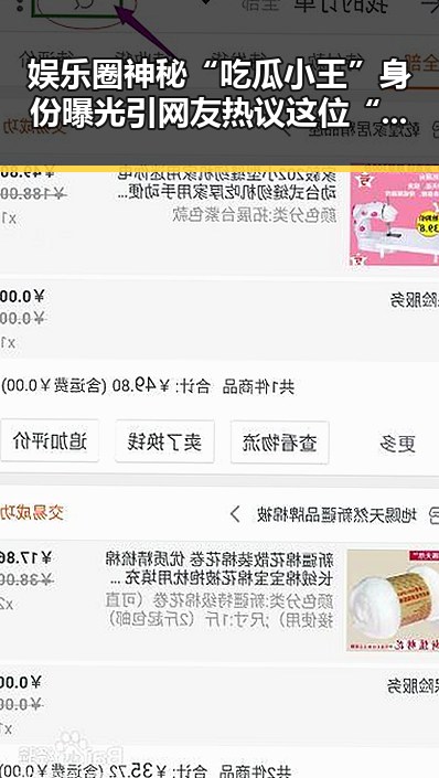 娱乐圈神秘“吃瓜小王”身份曝光引网友热议这位“谁啊女”凭独特魅力成为新焦点