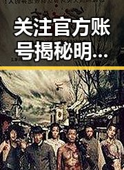 关注官方账号揭秘明星隐秘内幕 与戈优爆料引发行业震动的今日热点