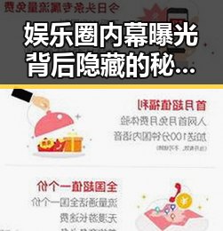 娱乐圈内幕曝光背后隐藏的秘密，体检报告上这些异常指标不容忽视