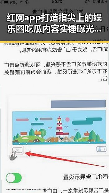 红网app打造指尖上的娱乐圈吃瓜内容实锤曝光引发热议