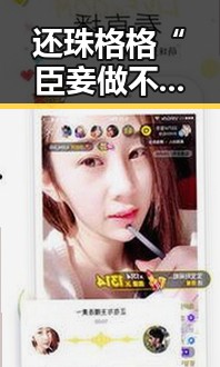 还珠格格“臣妾做不到啊”bgm实锤曝光比《平凡之路》还荒谬，别再乱洗蓝莓了